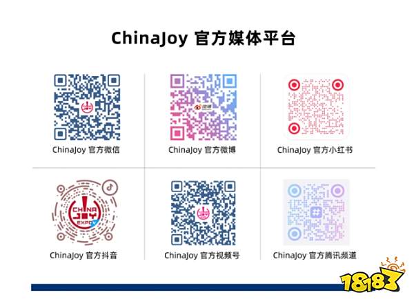 全球上线 《解限机》确认参展2025 ChinaJoy